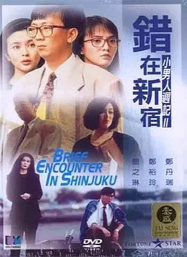 狠狠丁香激情久久综合
